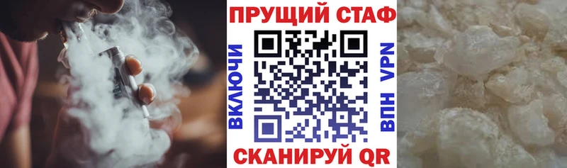 Наркота Тутаев Вейп ТГК  А ПВП 