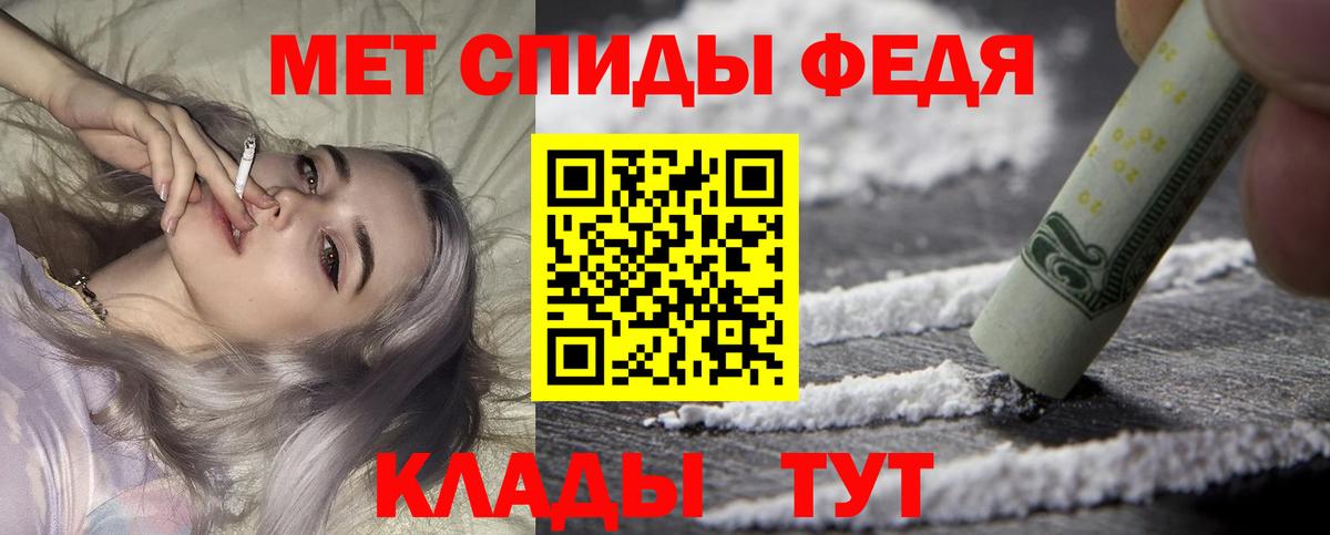 Amphetamine 98% Тутаев