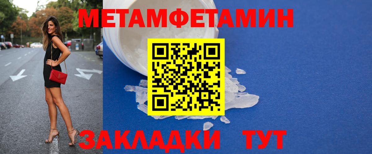 Тутаев  blacksprut сайт  Вход с VPN  Amphetamine VHQ  АМФЕТАМИН 