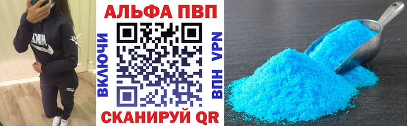 A-PVP СК КРИС где купить Тутаев