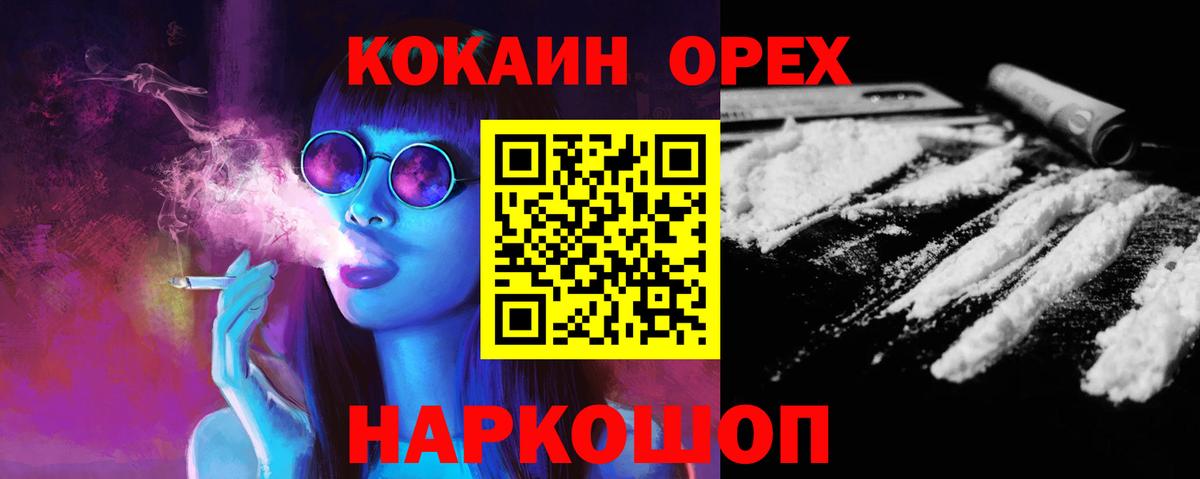 Тутаев  КОКАИН Боливия  Вход с VPN 