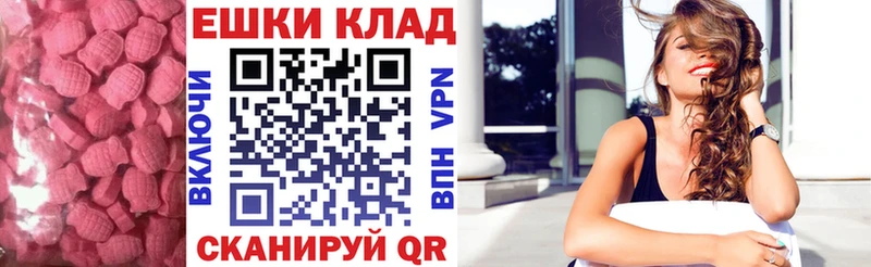 магазин  наркотиков  Тутаев  Ecstasy 99% 