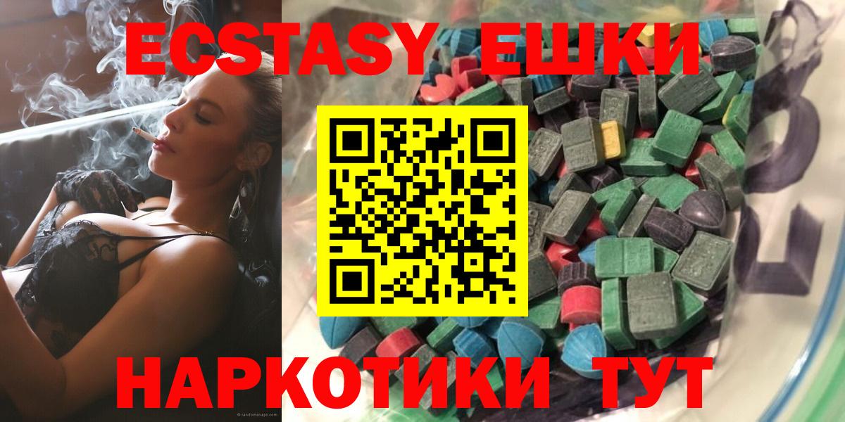 Экстази mix Тутаев