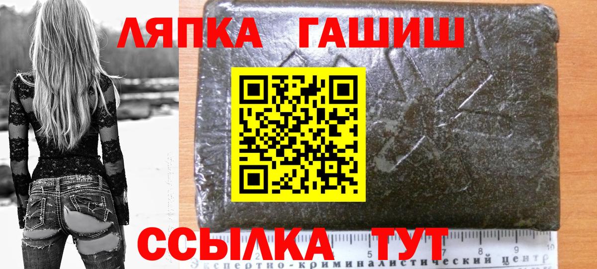 ГАШ  Тутаев  Бошки Шишки  КОКАИН  Мефедрон   Вход с VPN  А ПВП СОЛЬ   Экстази 