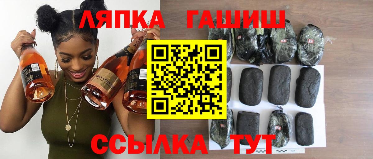 ГАШИШ убойный Тутаев
