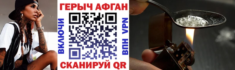 хочу наркоту  omg ONION  ГЕРОИН афганец  Тутаев 
