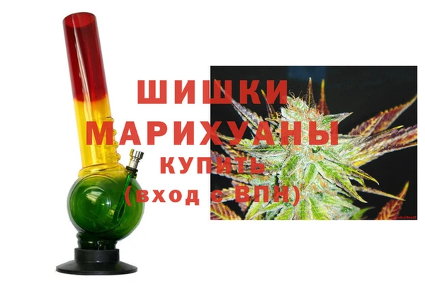 гашиш Абинск