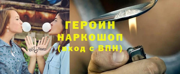 метадон Абдулино