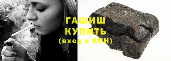 метадон Абдулино