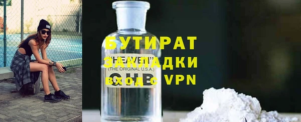 метадон Абдулино