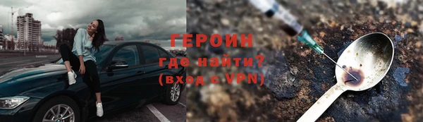 гашиш Абинск