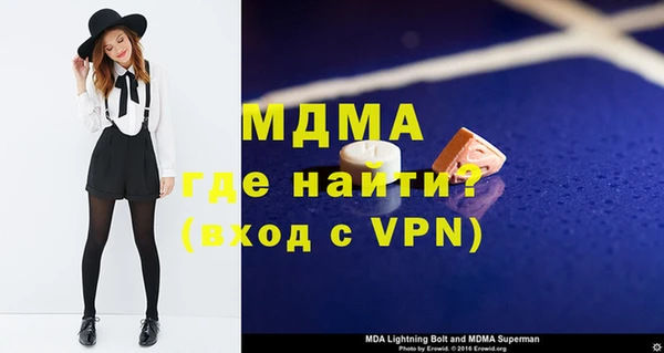 метадон Абдулино