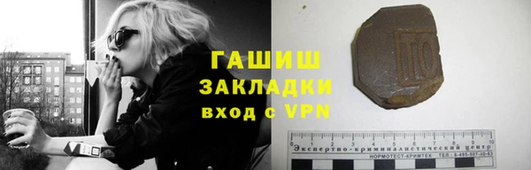 гашиш Абинск