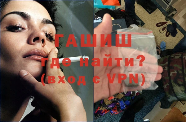гашиш Абинск