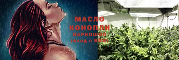 метадон Абдулино