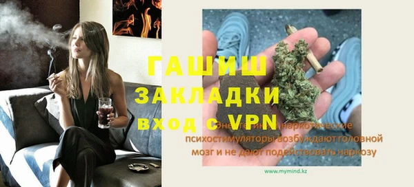 гашиш Абинск