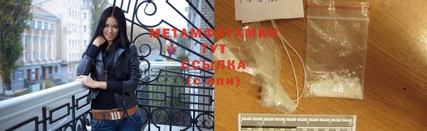 метадон Абдулино