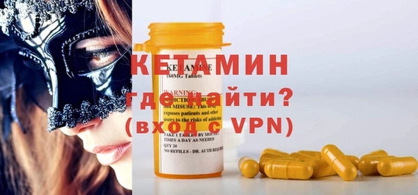 метадон Абдулино