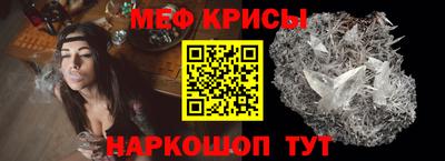 экстази Северобайкальск