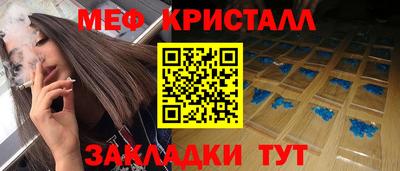 экстази Северобайкальск