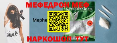 экстази Северобайкальск