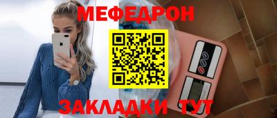 а пвп мука Свободный