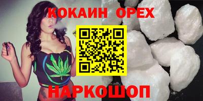 экстази Северобайкальск