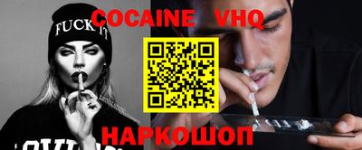 экстази Северобайкальск