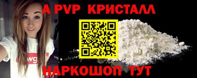 а пвп мука Свободный
