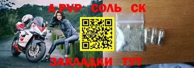 экстази Северобайкальск