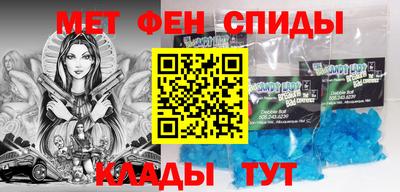 экстази Северобайкальск