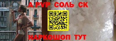 экстази Северобайкальск