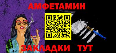 экстази Северобайкальск