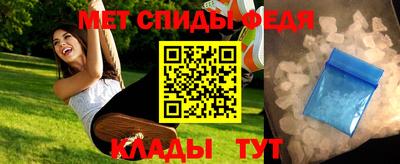 экстази Северобайкальск