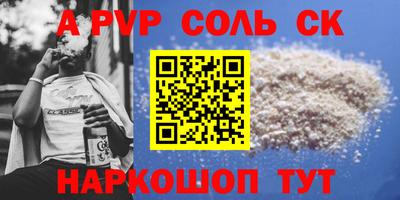 не бодяженный Севастополь