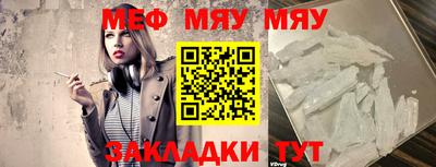 а пвп мука Свободный