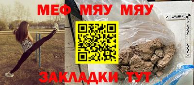 а пвп мука Свободный