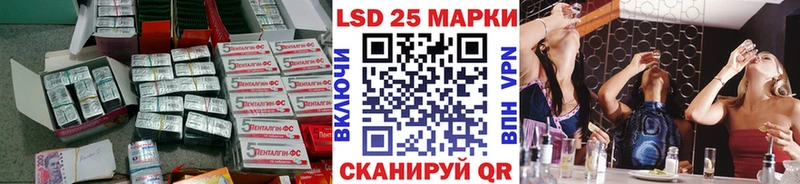 LSD-25 экстази кислота  Тутаев 