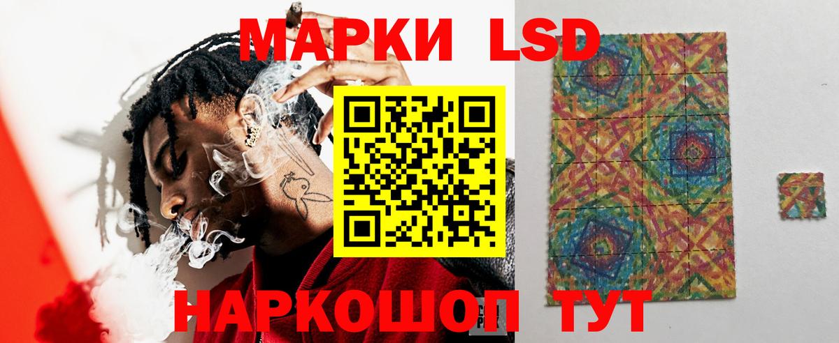 Лсд 25 экстази кислота  Вход с VPN  ЛСД экстази ecstasy  Тутаев 