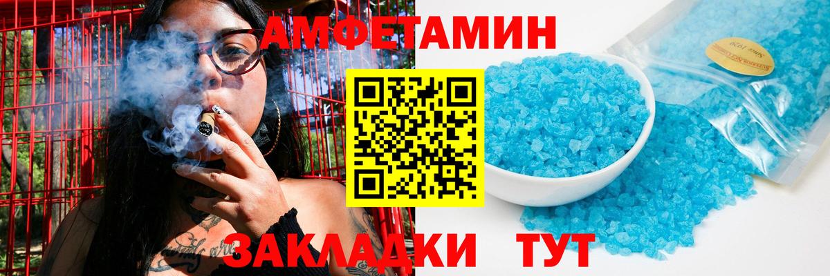 Тутаев  МЕТАМФЕТАМИН кристалл  Метамфетамин  МЕТАМФЕТАМИН кристалл  Вход с VPN 