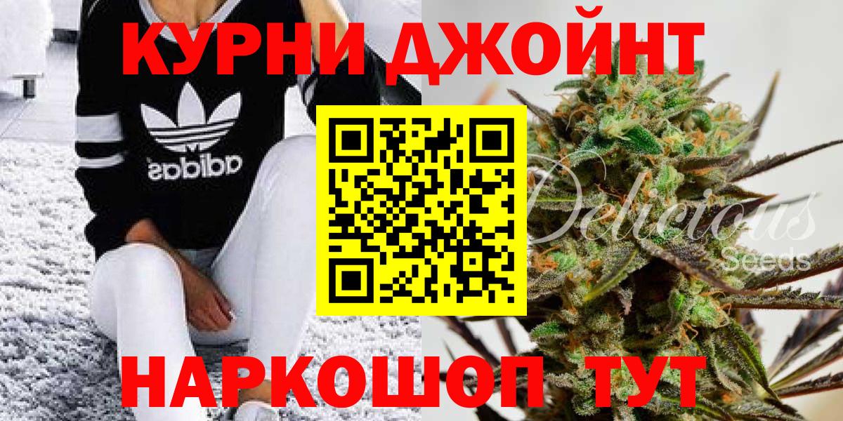 Марихуана SATIVA & INDICA Тутаев
