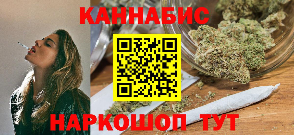 Тутаев  Бошки марихуана LSD WEED  Шишки марихуана MAZAR  Вход с VPN  Шишки марихуана MAZAR  МАРИХУАНА план 